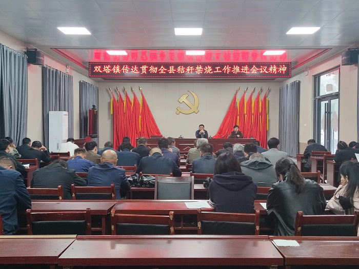 雙塔鎮(zhèn)：秸稈禁燒護(hù)三秋、筑牢防火安全網(wǎng)