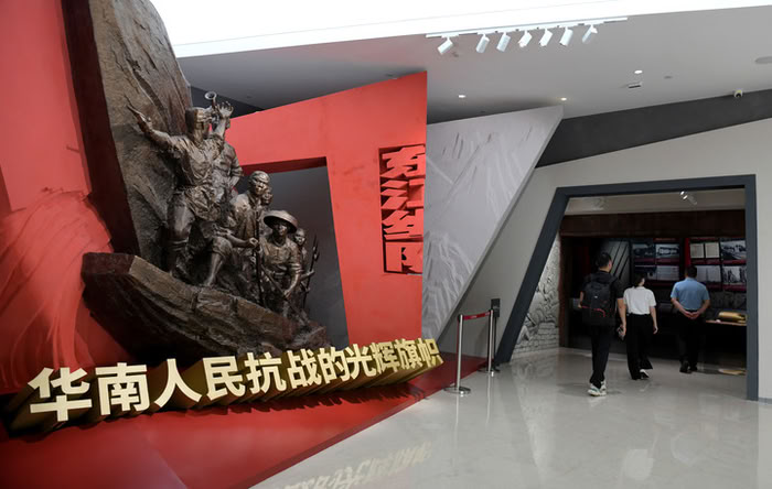 銘記歷史 緬懷先烈丨廣東：沿東縱足跡看鄉(xiāng)村振興新征程