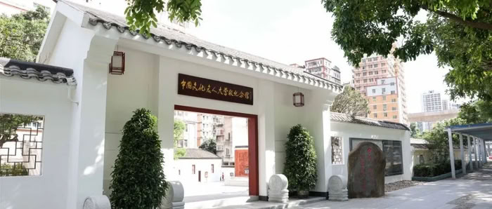 銘記歷史 緬懷先烈丨廣東：沿東縱足跡看鄉(xiāng)村振興新征程