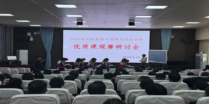 名師引領(lǐng)啟智慧 交流研討促提升 