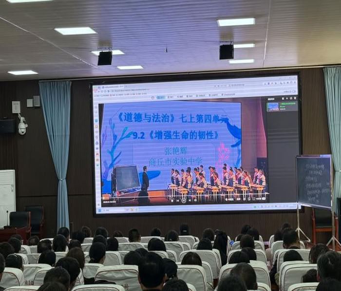 名師引領(lǐng)啟智慧 交流研討促提升 