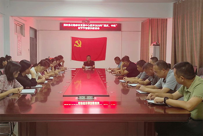 縣公路事業(yè)發(fā)展中心積極筑牢節(jié)日“廉潔防線” 縣公路事業(yè)發(fā)展中心積極筑牢節(jié)日“廉潔防線”