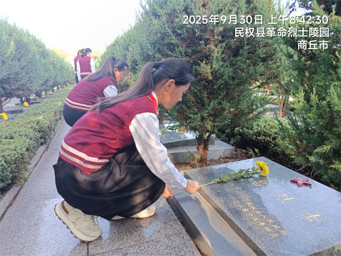 緬懷先烈  致敬英雄——民權(quán)縣第三小學(xué)少先隊員參加2025年烈士紀(jì)念日公祭活動