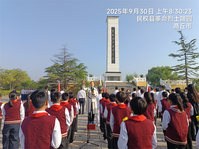 緬懷先烈  致敬英雄——民權(quán)縣第三小學(xué)少先隊員參加2025年烈士紀(jì)念日公祭活動