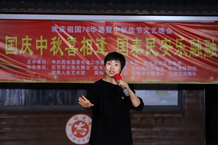 民權(quán):載歌載舞共慶雙節(jié) 民權(quán):載歌載舞共慶雙節(jié)