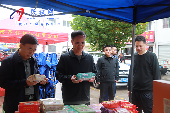 縣委副書記、縣長王景義調(diào)研市場(chǎng)供應(yīng)、安全生產(chǎn)和環(huán)保工作