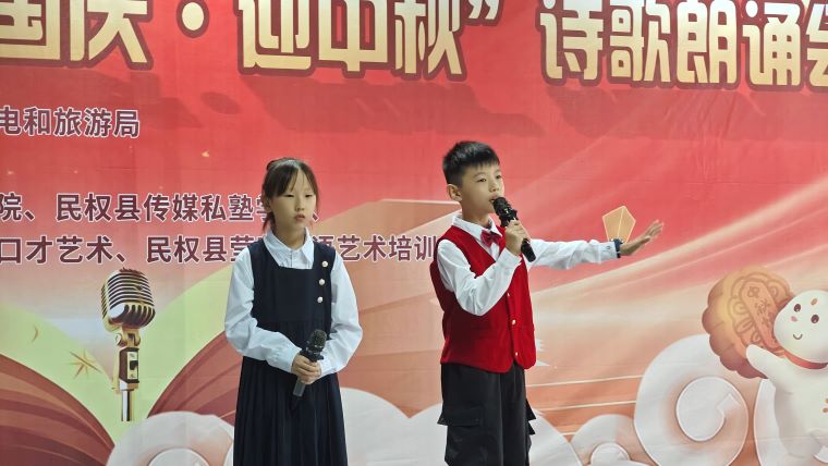 民權(quán)縣圖書館舉辦“慶國慶·迎中秋”詩歌朗誦會 民權(quán)縣圖書館舉辦“慶國慶·迎中秋”詩歌朗誦會
