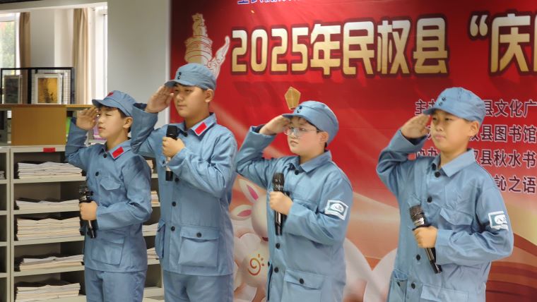 民權(quán)縣圖書館舉辦“慶國慶·迎中秋”詩歌朗誦會 民權(quán)縣圖書館舉辦“慶國慶·迎中秋”詩歌朗誦會