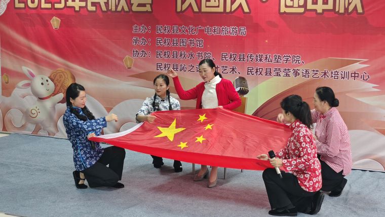 民權(quán)縣圖書館舉辦“慶國慶·迎中秋”詩歌朗誦會 民權(quán)縣圖書館舉辦“慶國慶·迎中秋”詩歌朗誦會