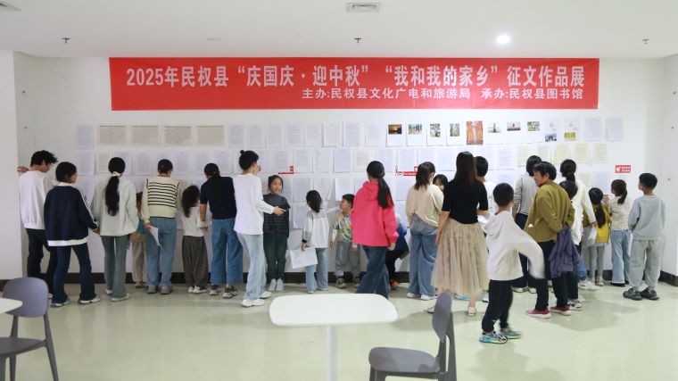 月滿民權(quán)，童筆寄鄉(xiāng) |“我和我的家鄉(xiāng)”征文展，邀你共賞