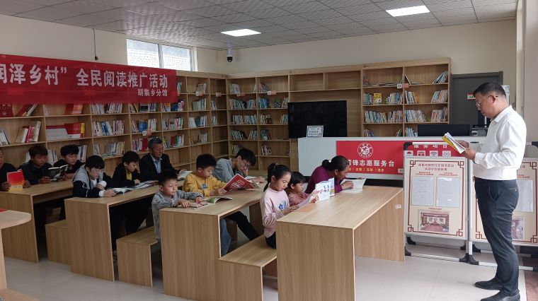 民權(quán)縣圖書館胡集鄉(xiāng)分館舉辦“書香潤澤鄉(xiāng)村”全民閱讀推廣活動