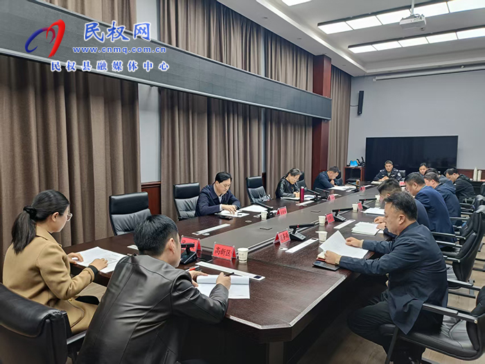 第八屆河南民權(quán)制冷裝備博覽會籌備工作推進會召開