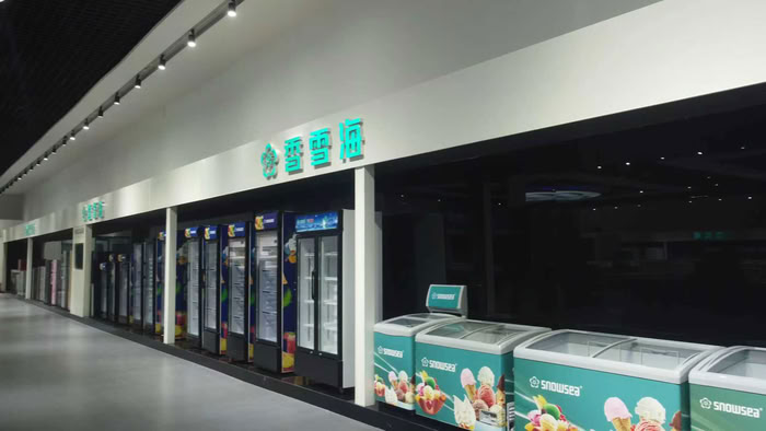 冷博會前瞻:香雪海攜硬核新品蓄勢待發(fā) 行業(yè)焦點搶先看 冷博會前瞻:香雪海攜硬核新品蓄勢待發(fā) 行業(yè)焦點搶先看