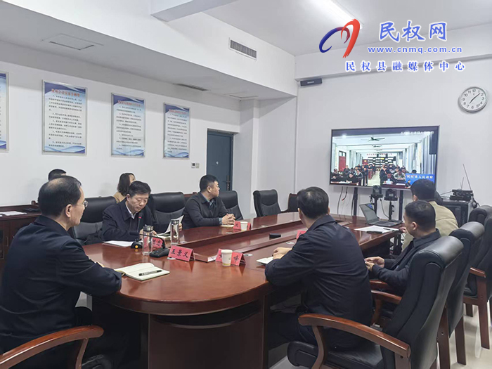 全縣秸稈禁燒工作視頻調(diào)度會(huì)召開