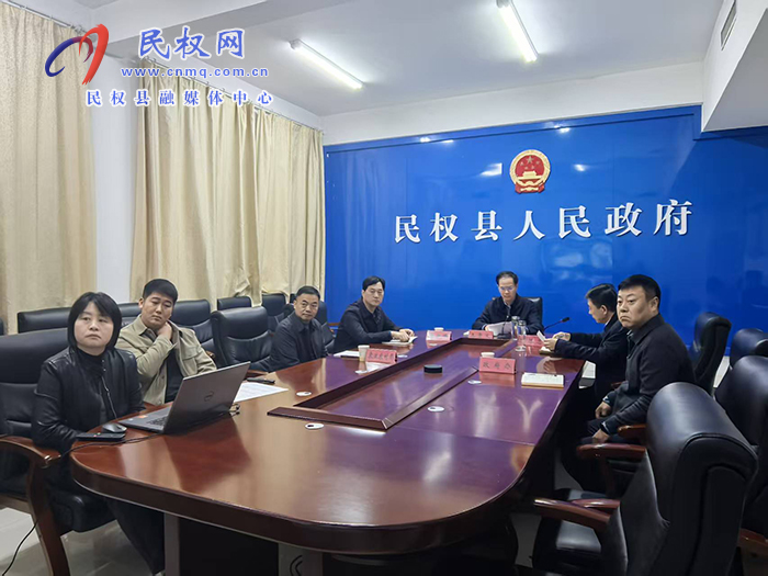 全縣秸稈禁燒工作視頻調(diào)度會(huì)召開