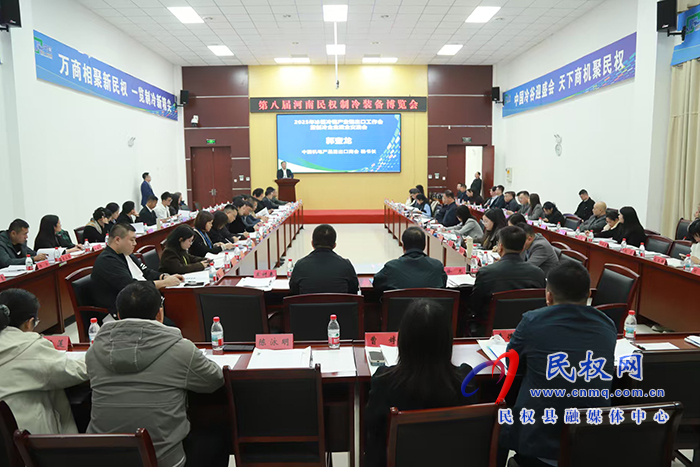 2025年冰箱冷柜產(chǎn)業(yè)出口工作會(huì)暨制冷企業(yè)政企交流會(huì)召開(kāi) 2025年冰箱冷柜產(chǎn)業(yè)出口工作會(huì)暨制冷企業(yè)政企交流會(huì)召開(kāi)