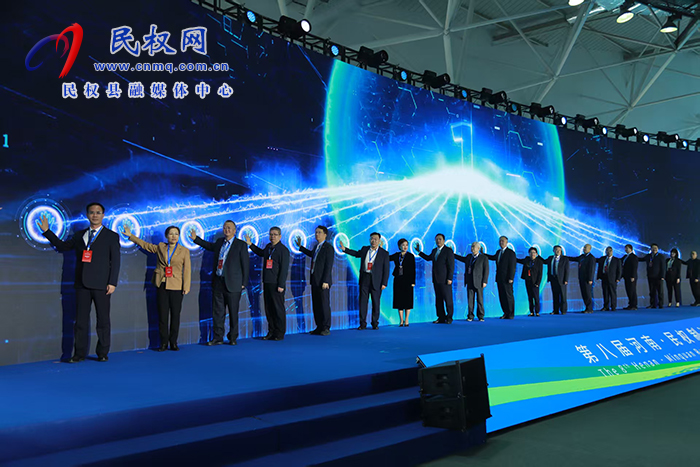 第八屆河南·民權(quán)制冷裝備博覽會開幕