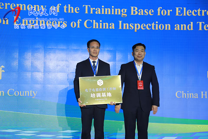 第八屆河南·民權(quán)制冷裝備博覽會開幕