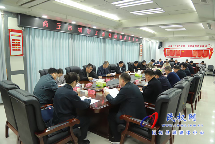 商丘市城市工作調(diào)研組到民調(diào)研 商丘市城市工作調(diào)研組到民調(diào)研