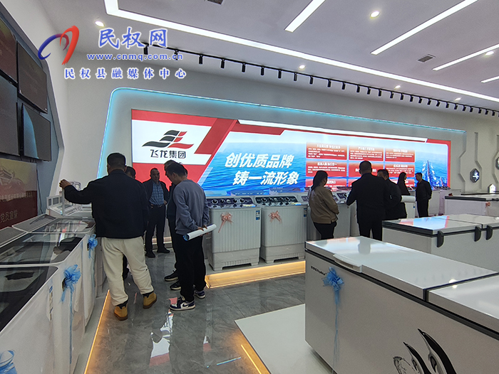 飛龍集團(tuán)發(fā)布新品戰(zhàn)略 擘畫制冷產(chǎn)業(yè)新藍(lán)圖