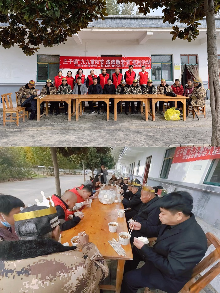 莊子鎮(zhèn)重陽(yáng)節(jié)慰問敬老院老人 莊子鎮(zhèn)重陽(yáng)節(jié)慰問敬老院老人