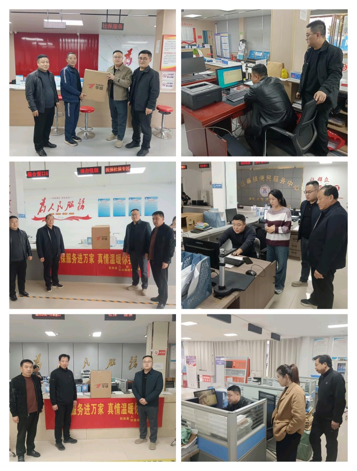 民權縣社會保險中心持續(xù)走基層梳堵點解難題 民權縣社會保險中心持續(xù)走基層梳堵點解難題