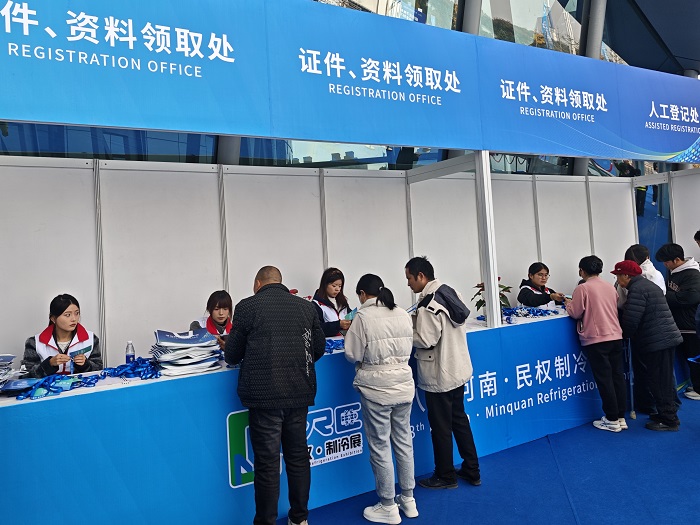 團(tuán)縣委:以青春力量護(hù)航“中國冷谷”盛會(huì) 團(tuán)縣委:以青春力量護(hù)航“中國冷谷”盛會(huì)