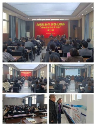 民權縣舉辦2025年第三期“