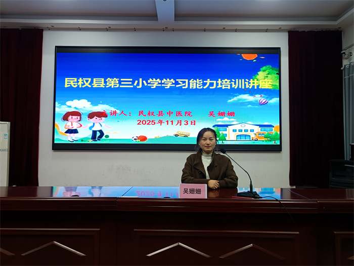 學(xué)會(huì)專注 提高學(xué)習(xí)能力——民權(quán)縣第三小學(xué)舉辦“兒童學(xué)習(xí)能力訓(xùn)練”專題培訓(xùn)講座 學(xué)會(huì)專注 提高學(xué)習(xí)能力——民權(quán)縣第三小學(xué)舉辦“兒童學(xué)習(xí)能力訓(xùn)練”專題培訓(xùn)講座