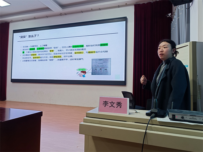 學(xué)會(huì)專注 提高學(xué)習(xí)能力——民權(quán)縣第三小學(xué)舉辦“兒童學(xué)習(xí)能力訓(xùn)練”專題培訓(xùn)講座 學(xué)會(huì)專注 提高學(xué)習(xí)能力——民權(quán)縣第三小學(xué)舉辦“兒童學(xué)習(xí)能力訓(xùn)練”專題培訓(xùn)講座